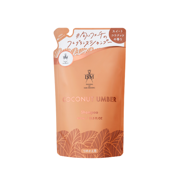 ISM シャンプー ココナッツアンバー　つめかえ COCONUT UMBER