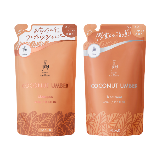ISM シャンプー＆トリートメントつめかえセット ココナッツアンバー COCONUT UMBER